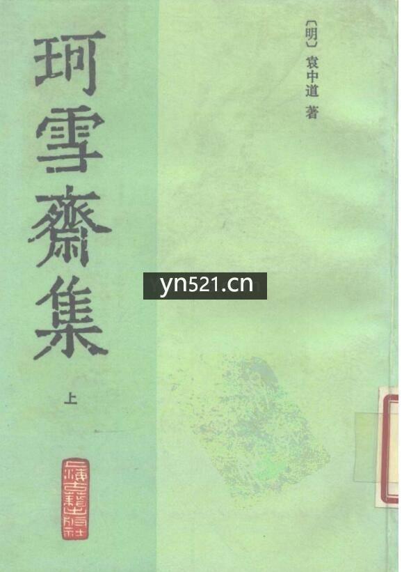 中国古典文学丛书 共108册 高清版