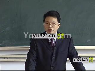 中医内科学：肖长虹-南方医科大学（全68讲·完整版）