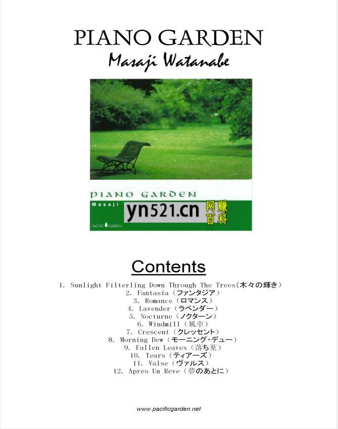 MasajiWatanabe PianoGarden 共12首 PDF高清版