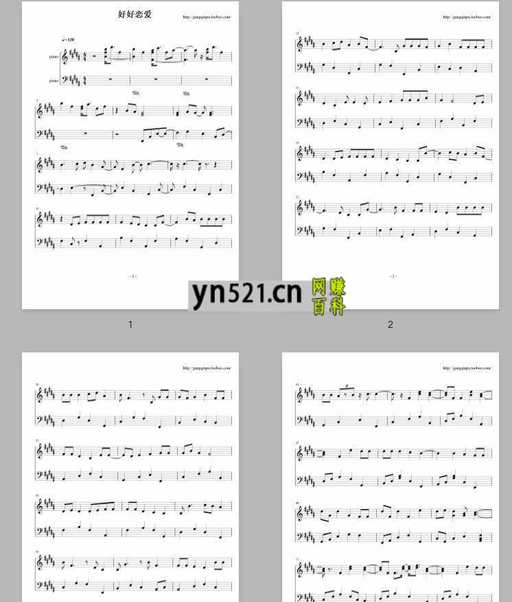 方力申5首 钢琴谱 32页
