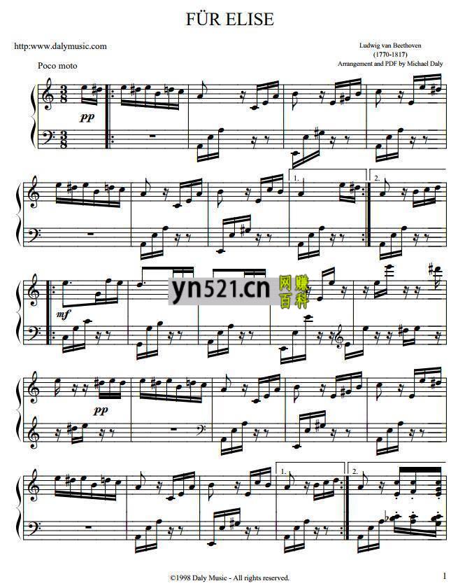 贝多芬钢琴谱全集 约45首 五线谱 PDF格式 扫描版