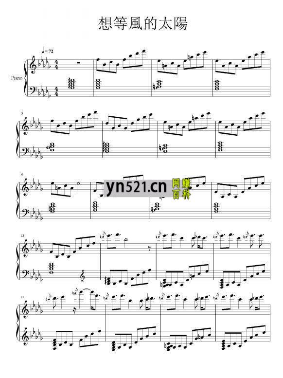 卡农谱集 共19首 钢琴谱 PDF高清版 打包下载