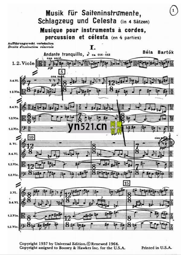 世界名曲钢琴谱全集 共计约100首以上 PDF高清扫描版