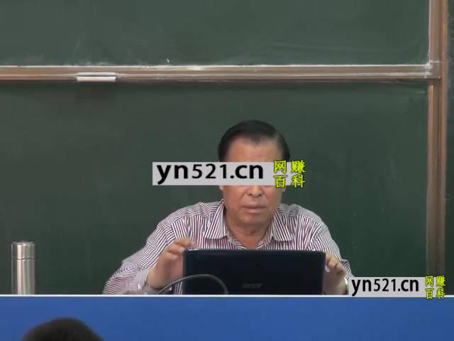 针灸学：石学敏-天津中医药大学 教学视频 123讲全集完整版